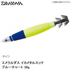 ダイワ　エメラルダス イカメタルスッテ 38g ブルーチャート