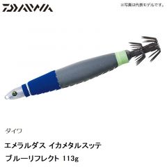 ダイワ　エメラルダス イカメタルスッテ 75g 大盛赤黄