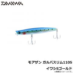 RG-WF1Q ステファーノ ドロップシンカー底棚 (そこだな) 25号　スーパーグロー(夜光)
