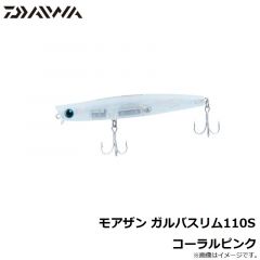 RG-WF1Q ステファーノ ドロップシンカー底棚 (そこだな) 25号　スーパーグロー(夜光)
