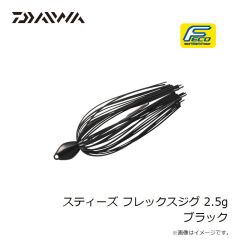 ダイワ　スティーズ フレックスジグ 3.5g ブラック