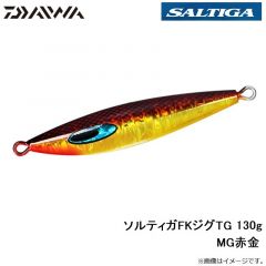 ダイワ　ソルティガFKジグTG 130g MG赤金