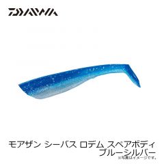 モアザン シーバス ロデム スペアボディ イナッ子
