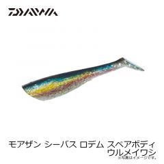 モアザン シーバス ロデム スペアボディ イナッ子
