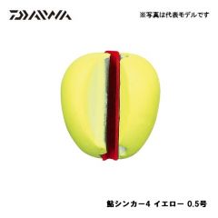 ダイワ (Daiwa)　鮎シンカー4　0.5号  イエロー　鮎釣り　鮎用　仕掛　シンカー
