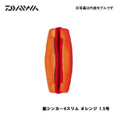 ダイワ (Daiwa)　鮎シンカー4  スリム  1.5号  オレンジ　鮎釣り　鮎用　仕掛　シンカー