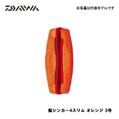 ダイワ (Daiwa)　鮎シンカー4  スリム  3号  オレンジ　鮎釣り　鮎用　仕掛　シンカー