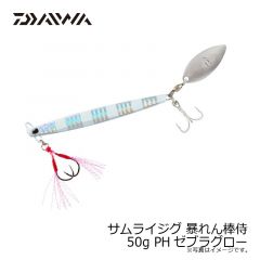 ダイワ　サムライジグ 暴れん棒侍 30g MGピンクバック