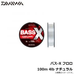 バス-X フロロ 100m 3lb ナチュラル
