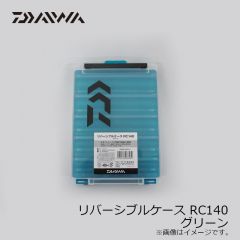 ダイワ　RC-140  リバーシブルケース　グリーン　ケース,　小物入れ