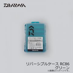 ダイワ　RC-86  リバーシブルケース　グリーン　ケース,　小物入れ