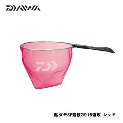 ダイワ (Daiwa)　鮎ダモSF 競技3915 速攻  レッド　鮎釣り　タモ