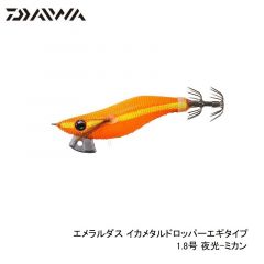 ダイワ エメラルダス イカメタルドロッパーエギタイプ 1.8号 夜光-赤白