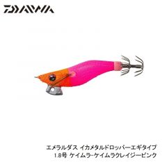 ダイワ エメラルダス イカメタルドロッパーエギタイプ 1.8号 夜光-赤白