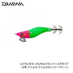 ダイワ エメラルダス イカメタルドロッパーエギタイプ 1.8号 夜光-赤白