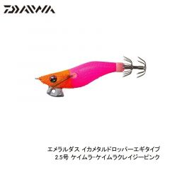 ダイワ エメラルダス イカメタルドロッパーエギタイプ 1.8号 夜光-赤白