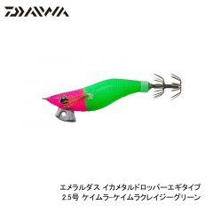 ダイワ エメラルダス イカメタルドロッパーエギタイプ 1.8号 夜光-赤白