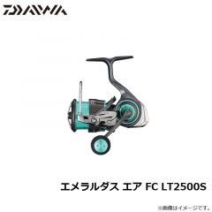 21エメラルダス エア FC LT2500S　
2021年2月発売予定