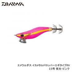 ダイワ エメラルダス イカメタルドロッパーエギタイプ 1.8号 夜光-赤白