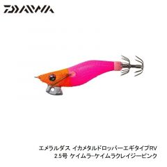 ダイワ エメラルダス イカメタルドロッパーエギタイプ 1.8号 夜光-赤白