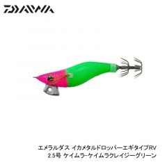 ダイワ エメラルダス イカメタルドロッパーエギタイプ 1.8号 夜光-赤白