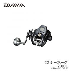 ダイワ　22シーボーグ 200JL　2022年6月発売予定