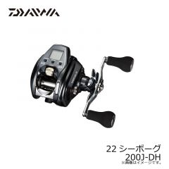 ダイワ　22シーボーグ 200J-DH　2022年5月発売予定
