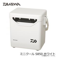 ダイワ　ミニクール S850 ホワイト　2020年7月発売予定