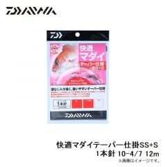 ダイワ　快適マダイテーパー仕掛SS+S 1本針 10-4/7 12m