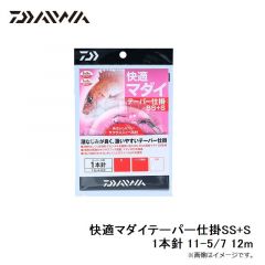 ダイワ　快適マダイテーパー仕掛SS+S 1本針 11-5/7 12m