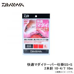 ダイワ　快適マダイテーパー仕掛SS+S 2本針 10-4/7 10m