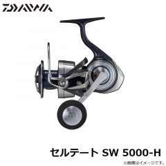 ダイワ　セルテート SW 5000-H　2021年12月発売予定
