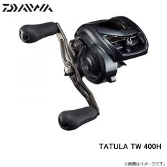 ダイワ　TATULA TW 400L