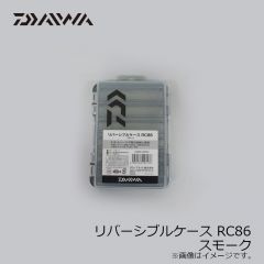 ダイワ　RC-86  リバーシブルケース　スモーク　ケース,　小物入れ