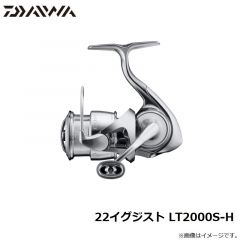 ダイワ　22イグジスト LT2000S-H　2022年3月発売予定