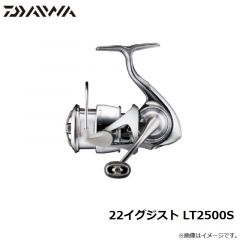 ダイワ　22イグジスト LT2500S　2022年3月発売予定