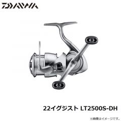 ダイワ　22イグジスト LT2500S-DH　2022年3月発売予定