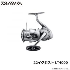 ダイワ　22イグジスト LT4000　2022年5月発売予定
