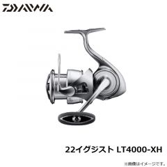 ダイワ　22イグジスト LT4000-XH　2022年5月発売予定