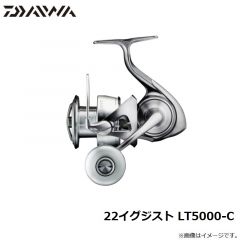 ダイワ　22イグジスト LT5000-C　2022年5月発売予定