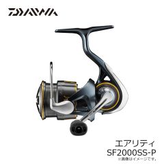 ダイワ　エアリティ SF2000SS-P　2024年3月発売予定