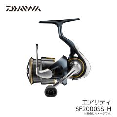 ダイワ　エアリティ SF2000SS-H　2024年3月発売予定