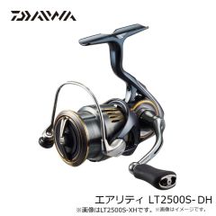 ダイワ　23エアリティ LT2500S-DH　2023年2月発売予定