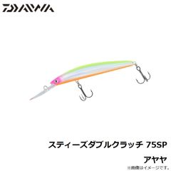 スティーズダブルクラッチ 60SP ワカサギ
