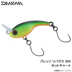 ダイワ　プレッソ リバクラ 30S ホットチャート