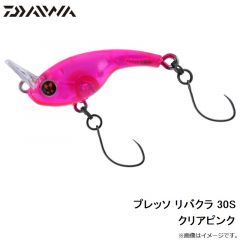 ダイワ　プレッソ リバクラ 30S クリアピンク