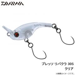 ダイワ　プレッソ リバクラ 30S クリア
