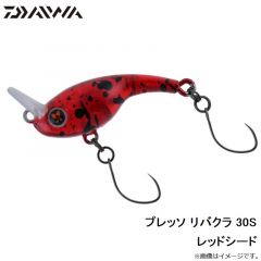 ダイワ　プレッソ リバクラ 30S レッドシード