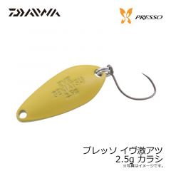 ダイワ　プレッソ イヴ激アツ 2.5g カラシ