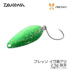 ダイワ　プレッソ イヴ激アツ 2.5g 抹茶